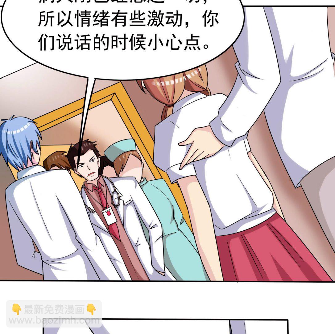 第064话 真相大白 322