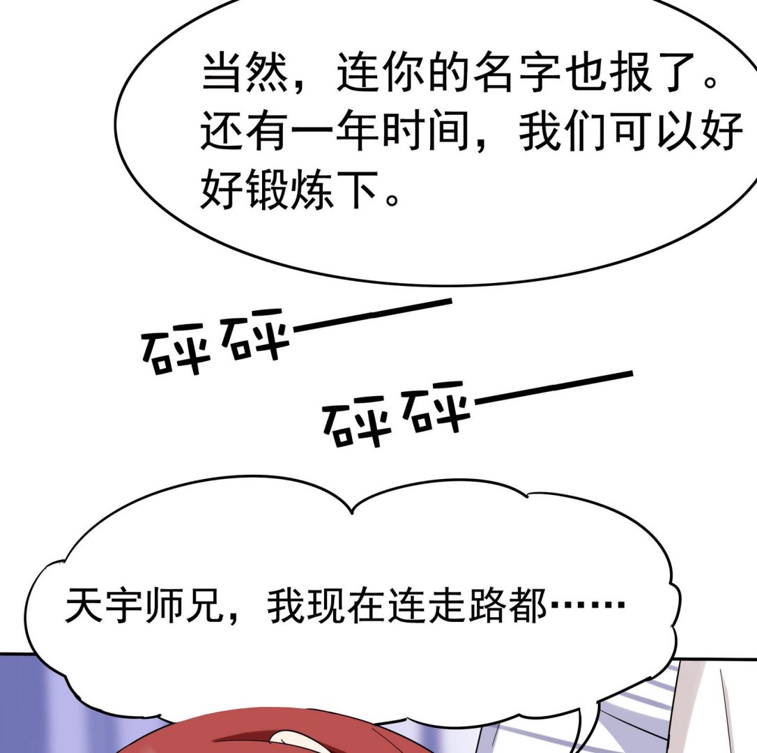 第064话 真相大白 329
