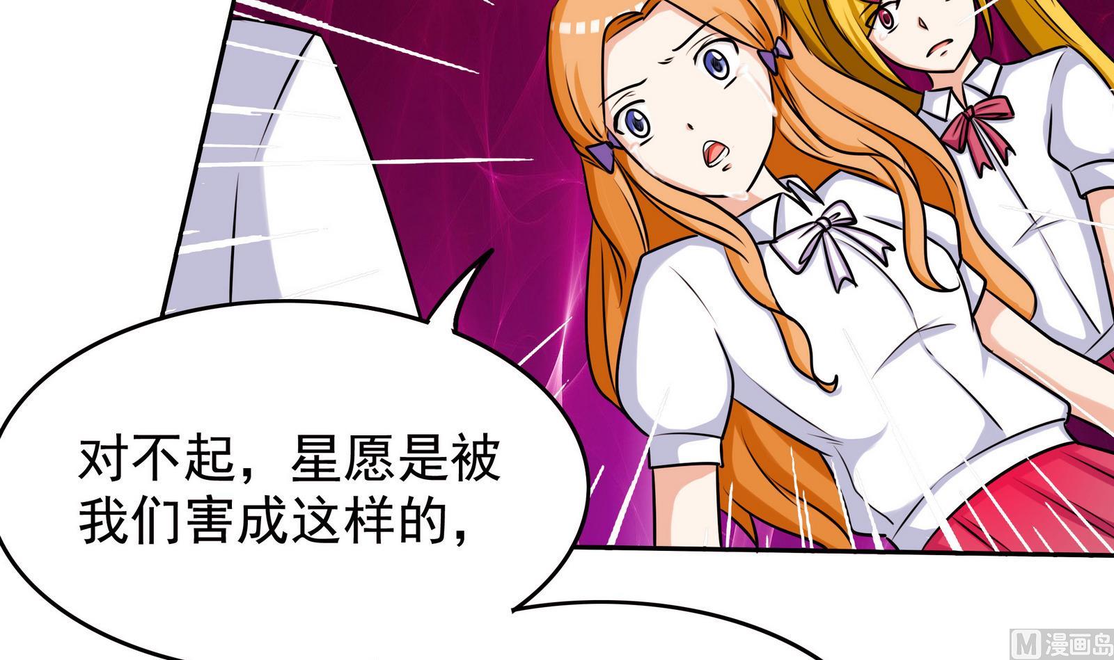 第064话 真相大白 33