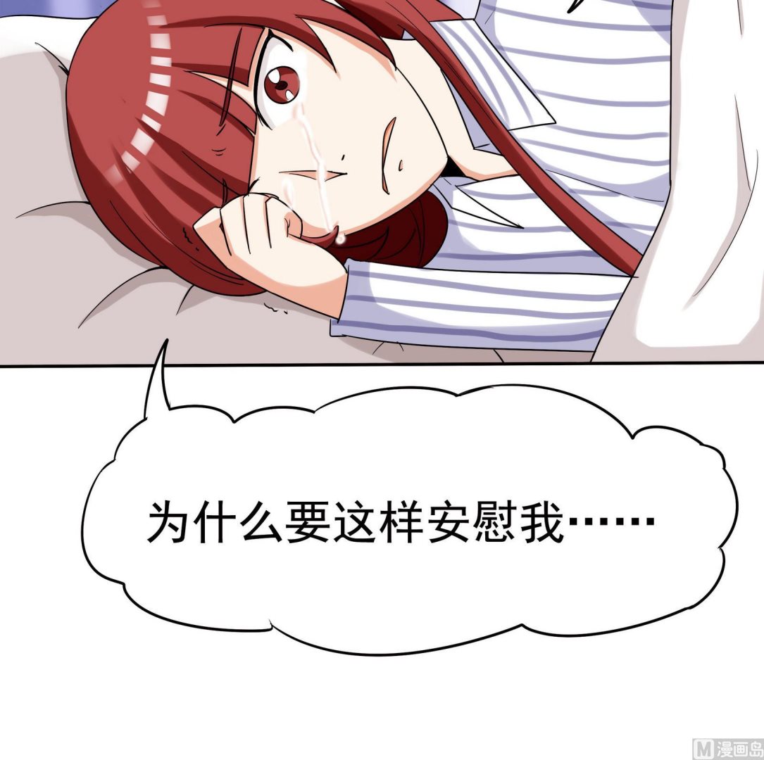 第064话 真相大白 330