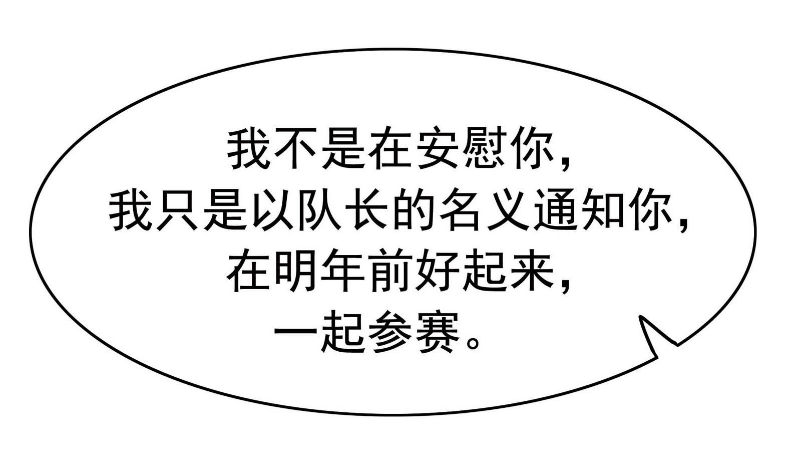 第064话 真相大白 331