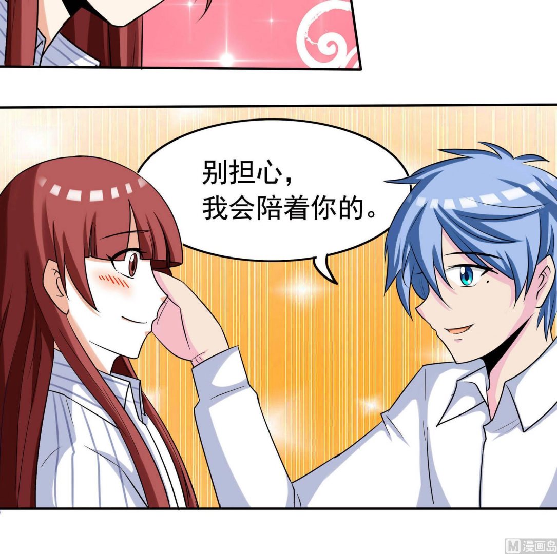 第064话 真相大白 336