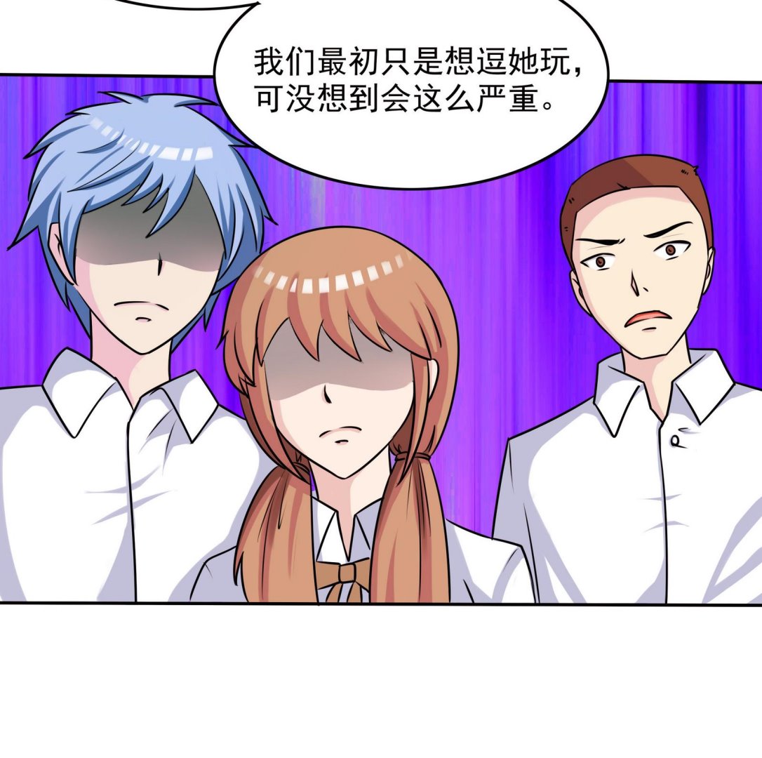 第064话 真相大白 34