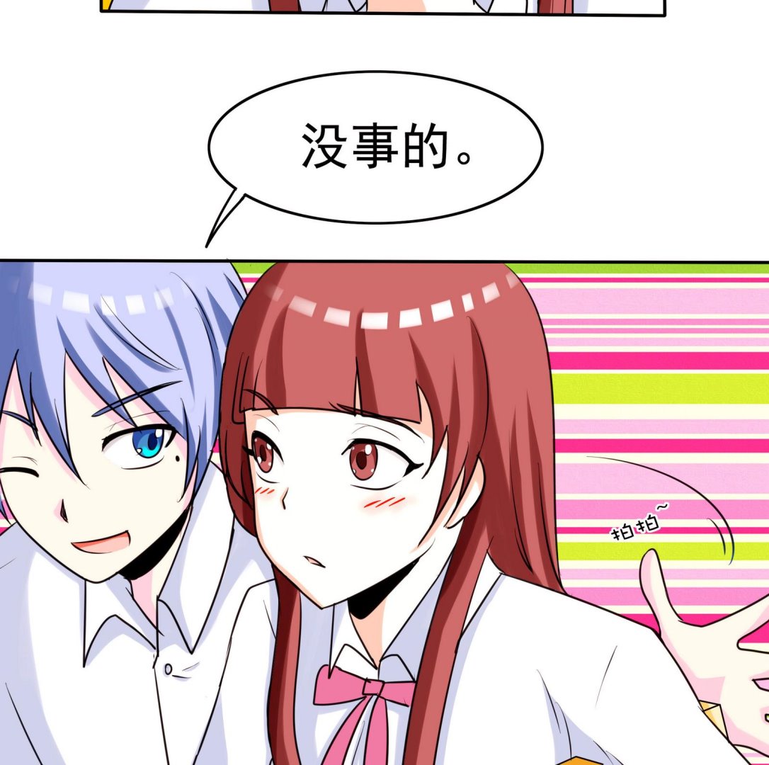 第064话 真相大白 356