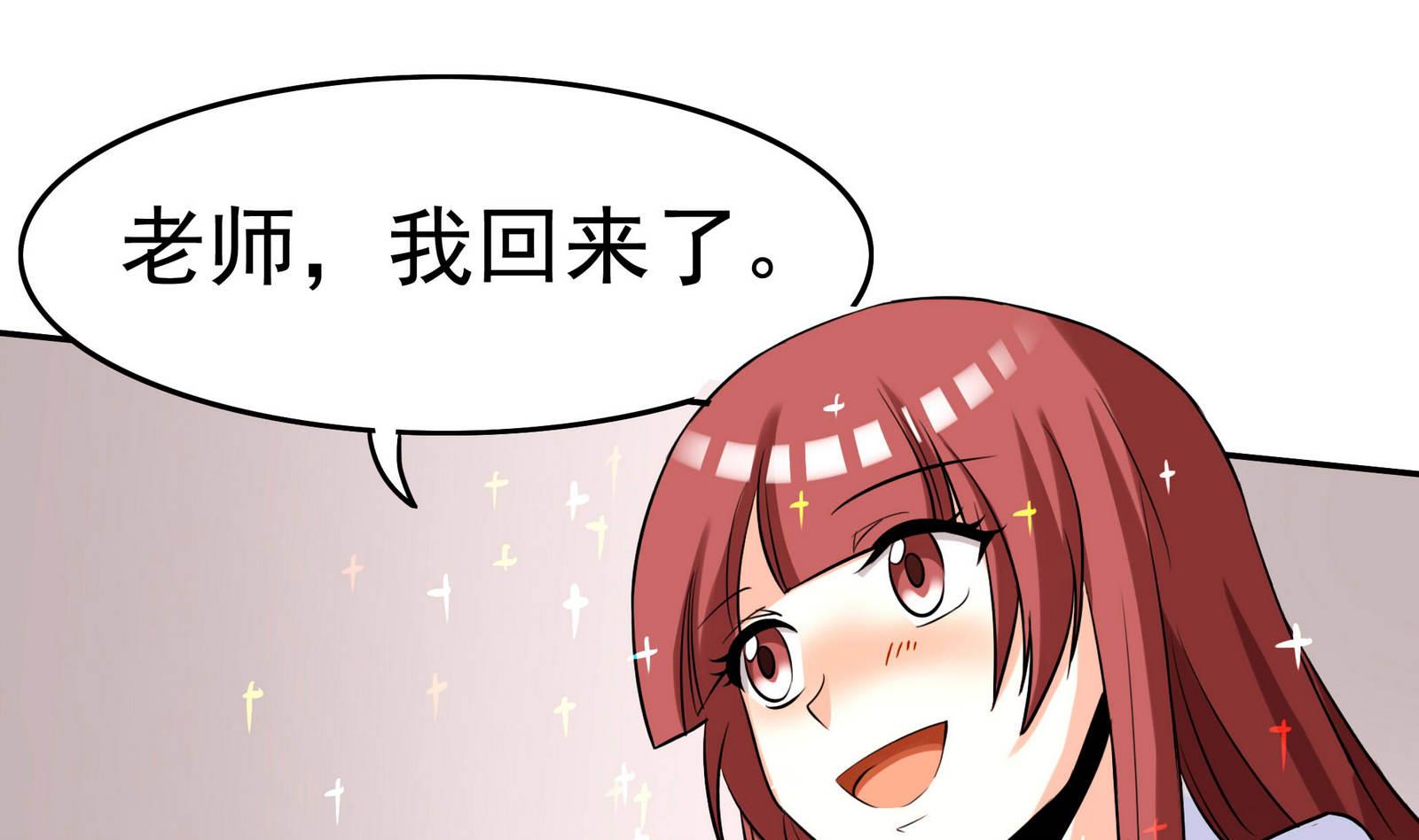 第064话 真相大白 359