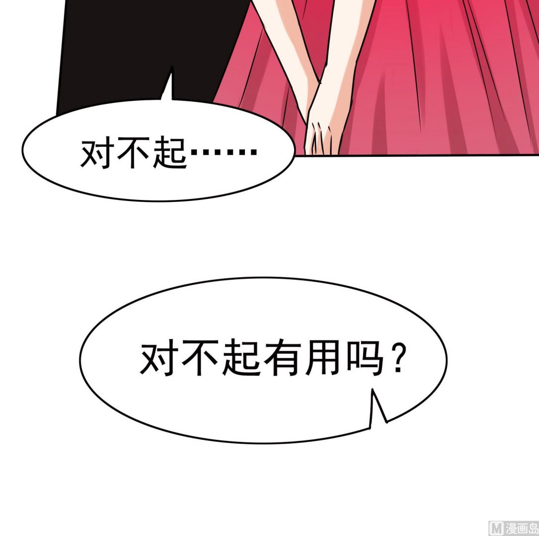 第064话 真相大白 36