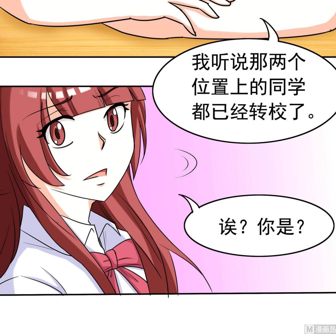 第064话 真相大白 364
