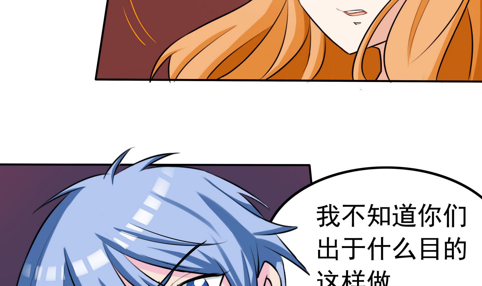 第064话 真相大白 38