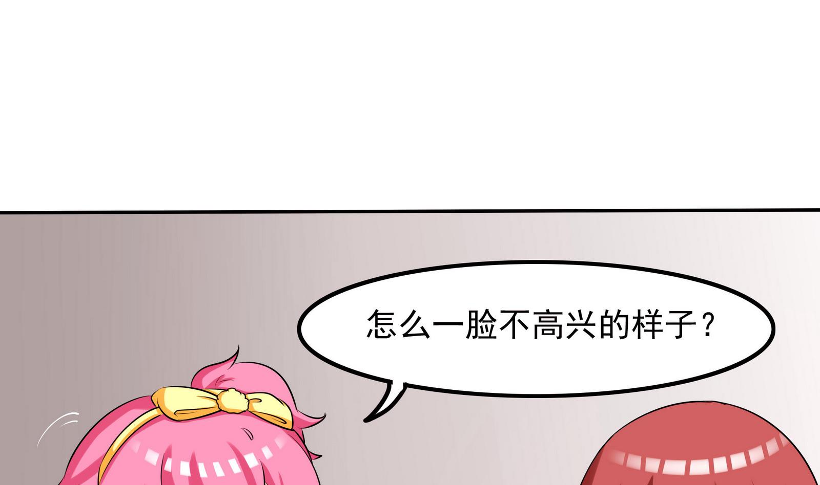第065话 你好，新同学13