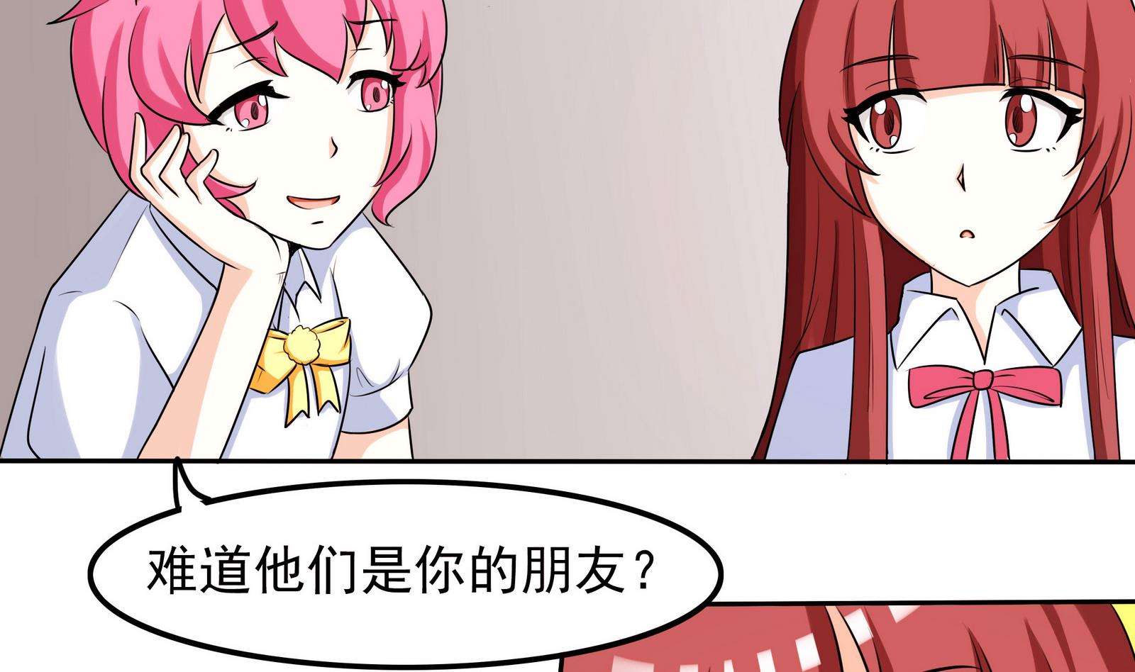第065话 你好，新同学14
