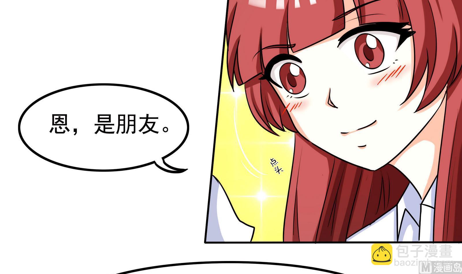 第065话 你好，新同学15