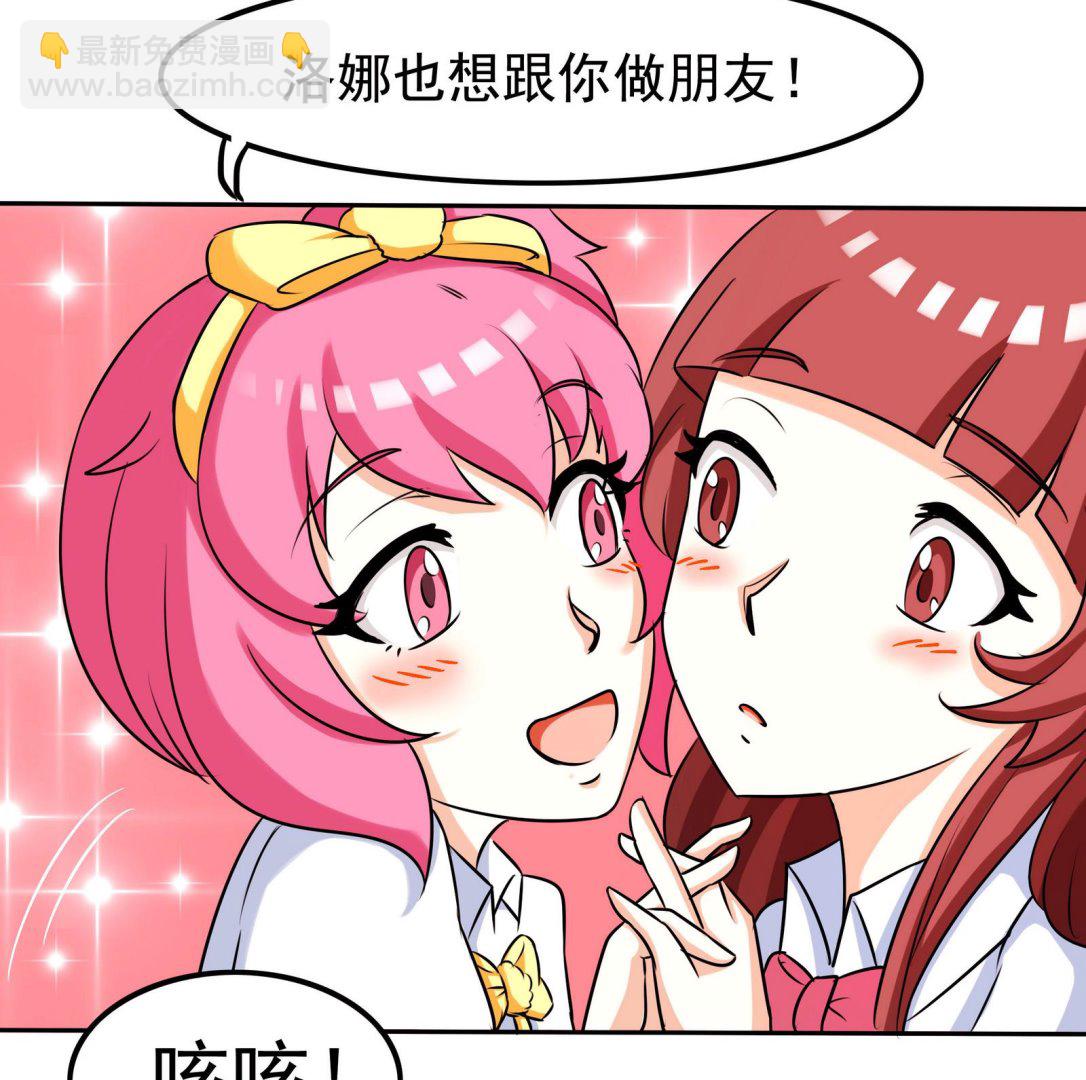 第065话 你好，新同学16