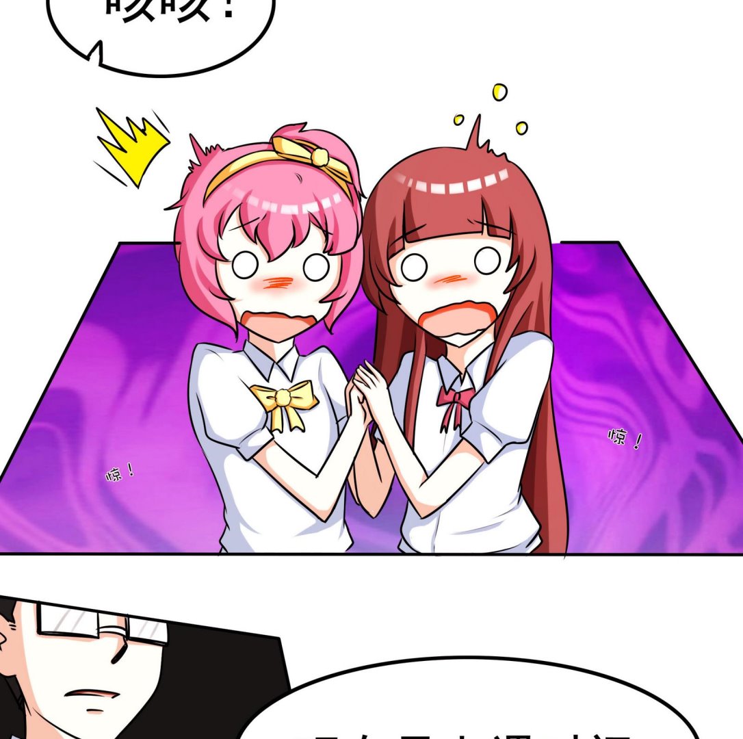 第065话 你好，新同学17
