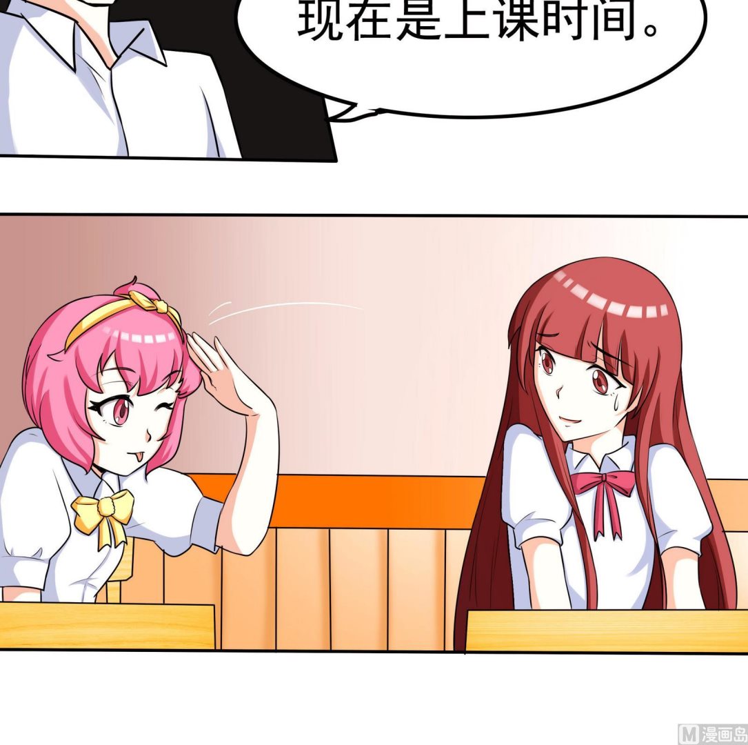 第065话 你好，新同学18