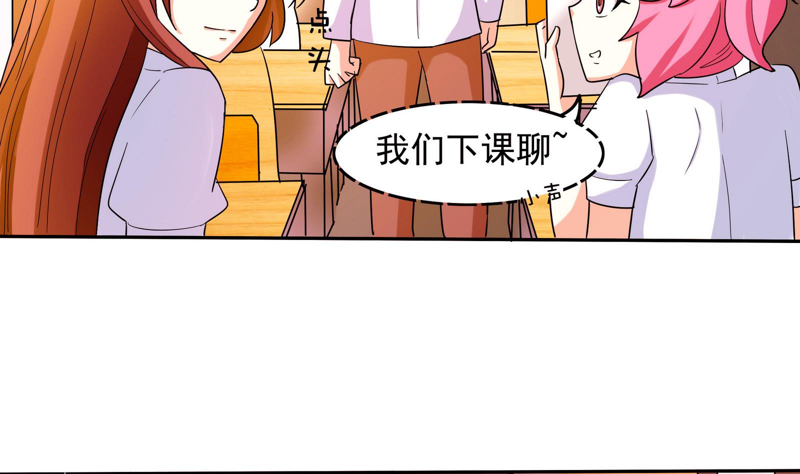 第065话 你好，新同学20