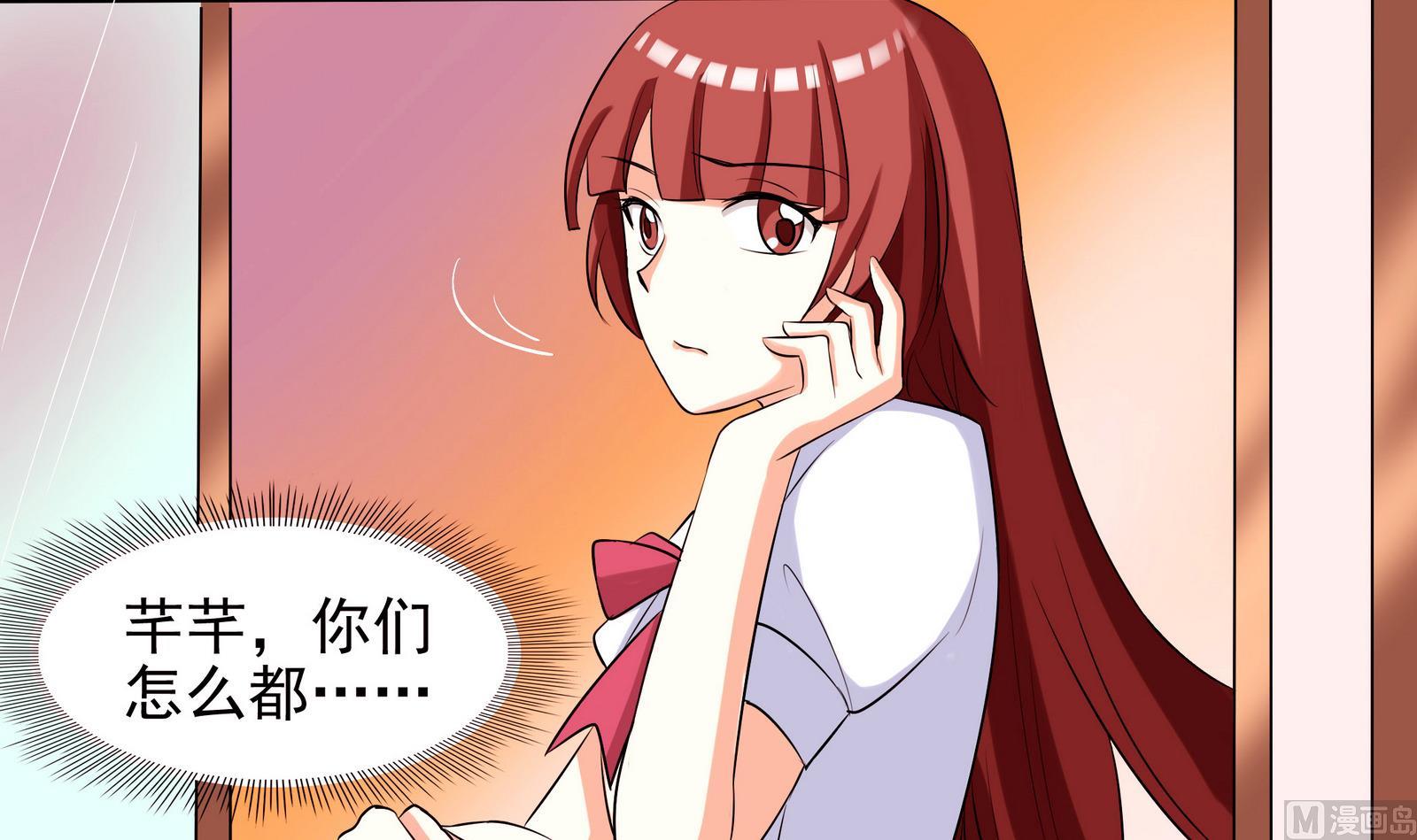 第065话 你好，新同学21