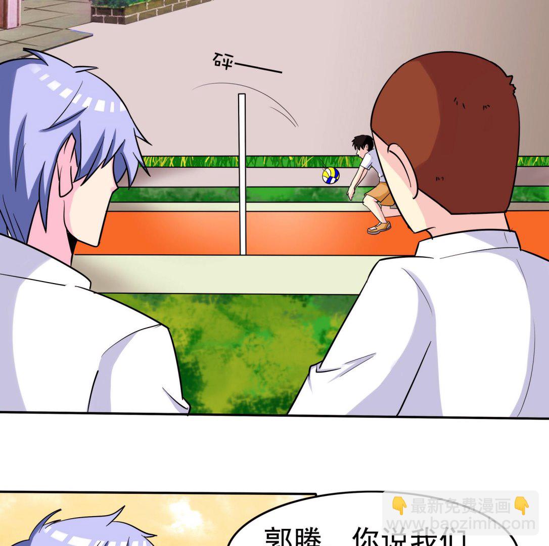 第065话 你好，新同学23