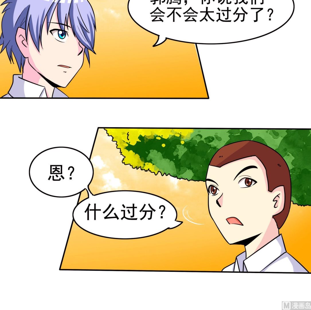 第065话 你好，新同学24