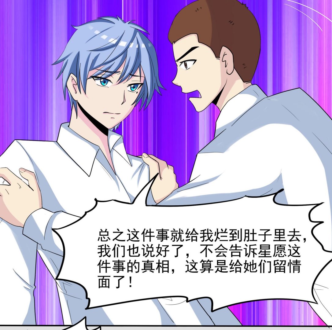 第065话 你好，新同学28