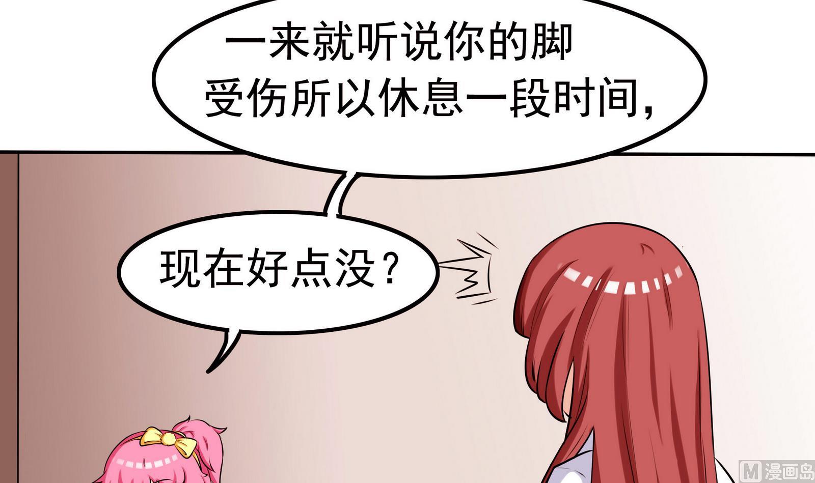 第065话 你好，新同学3