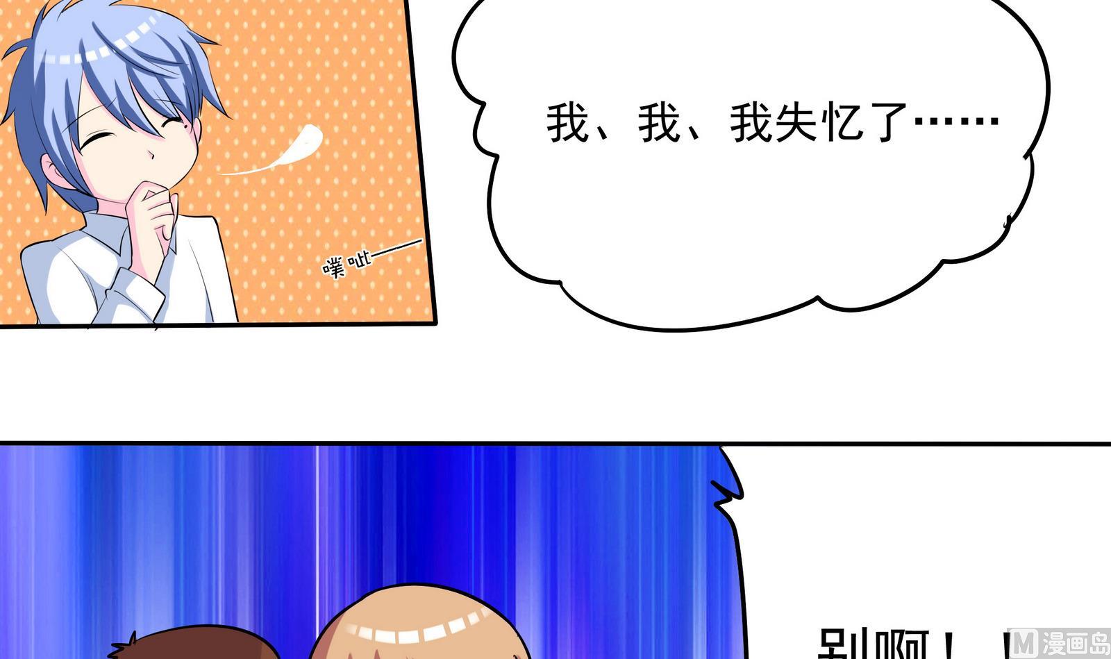 第065话 你好，新同学33