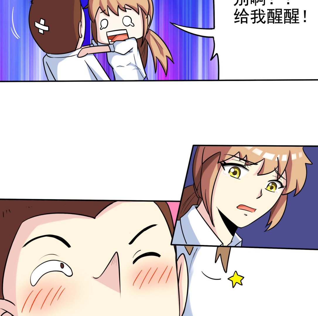 第065话 你好，新同学34