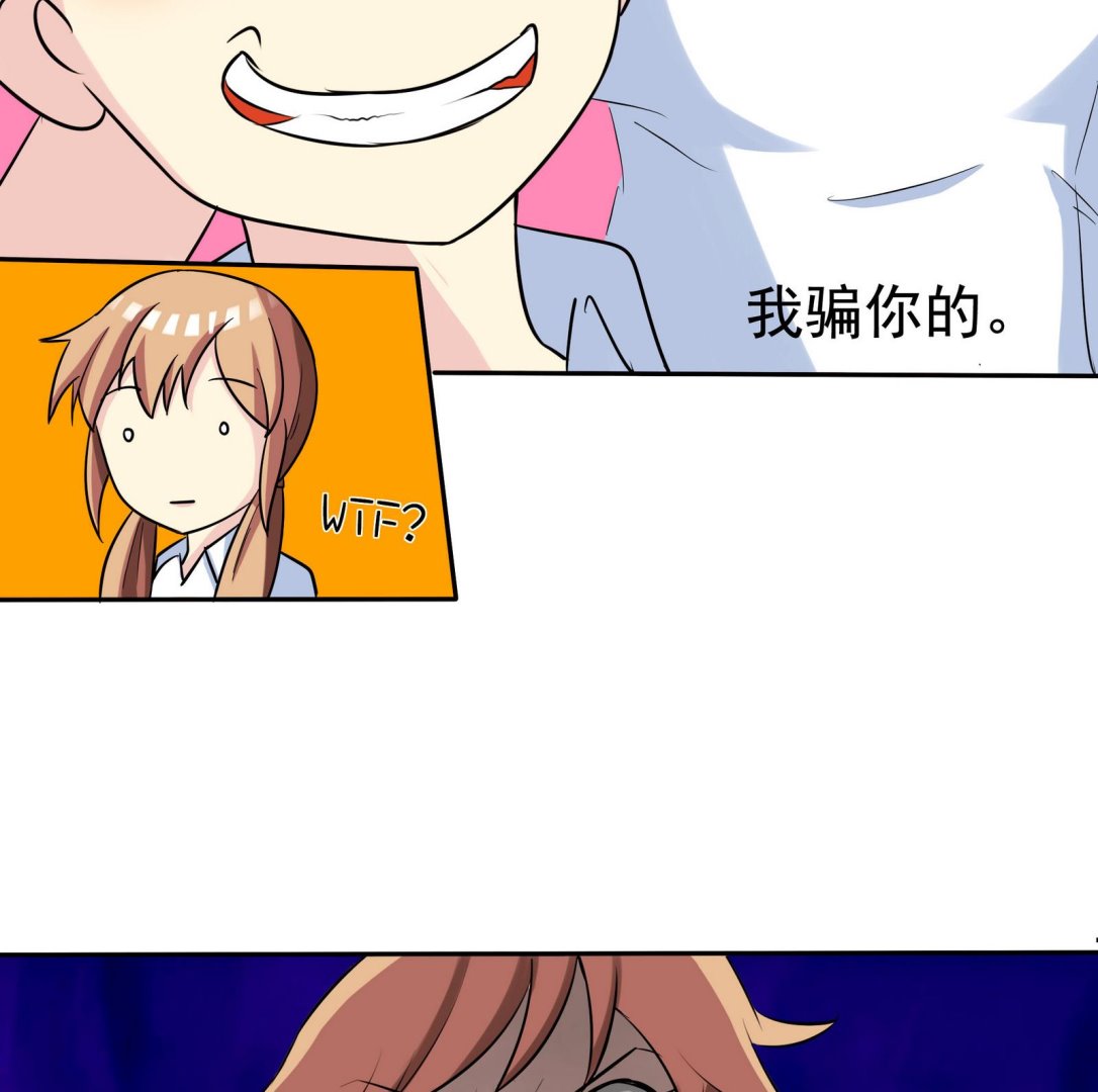 第065话 你好，新同学35