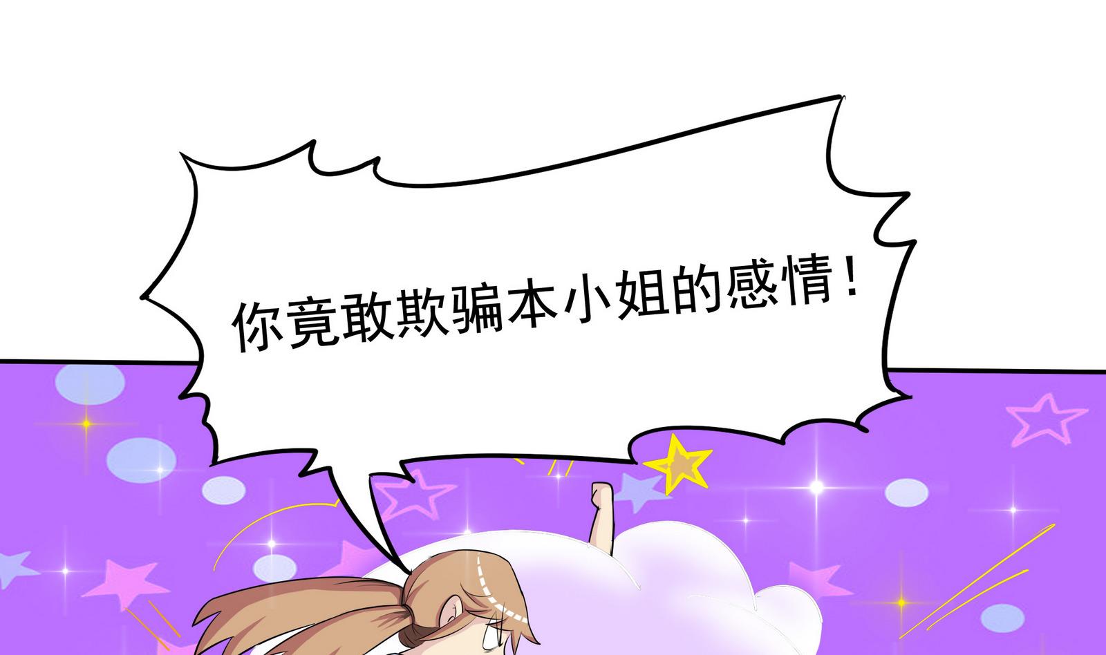 第065话 你好，新同学37