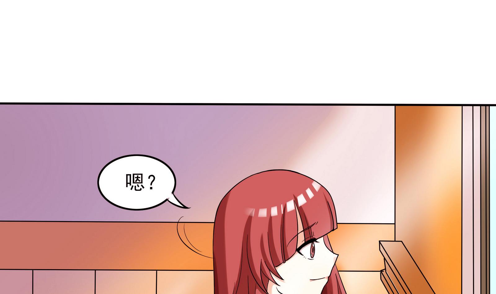 第065话 你好，新同学43