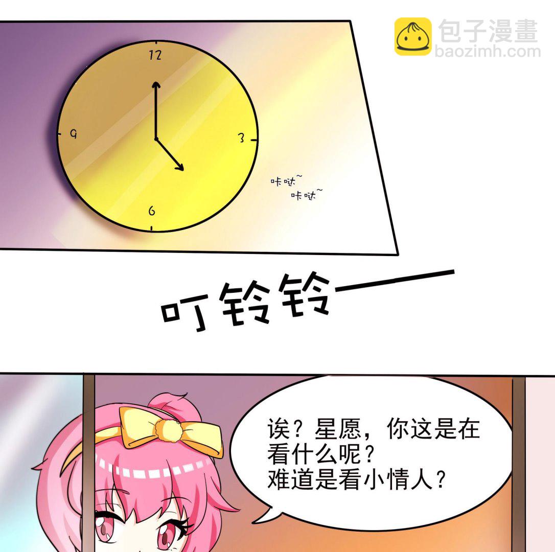 第065话 你好，新同学47