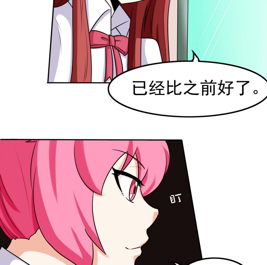 第065话 你好，新同学5