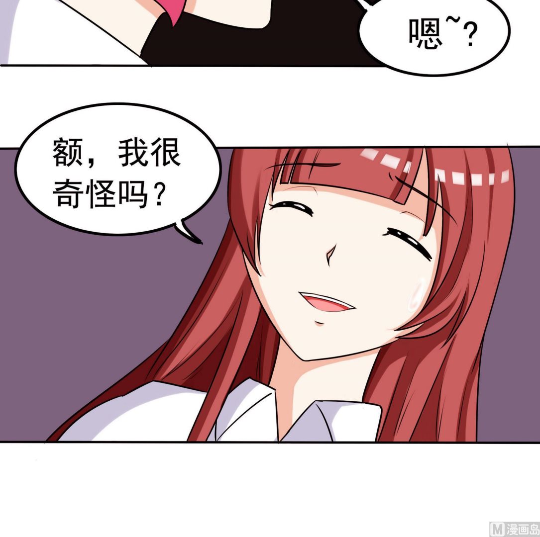 第065话 你好，新同学6