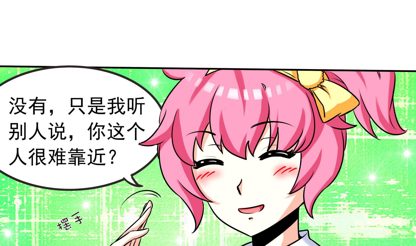 第065话 你好，新同学7