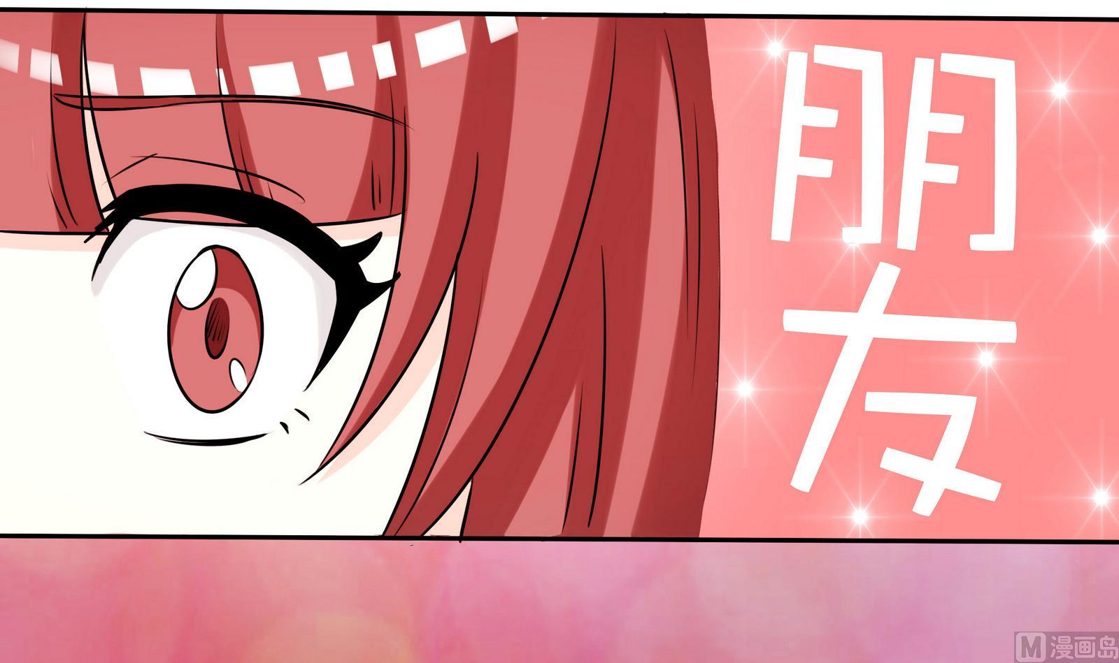 第065话 你好，新同学9