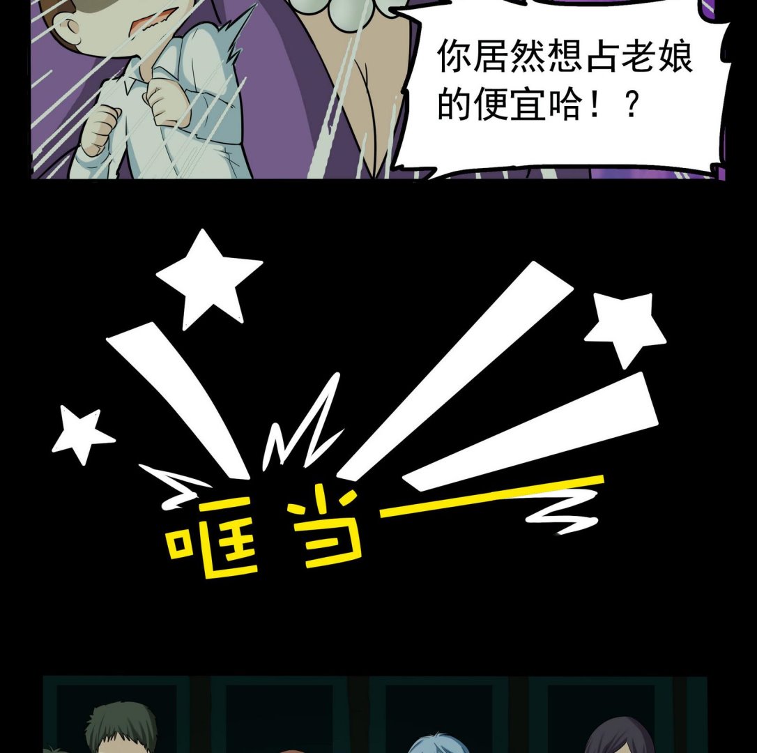 第069话 心理测试10