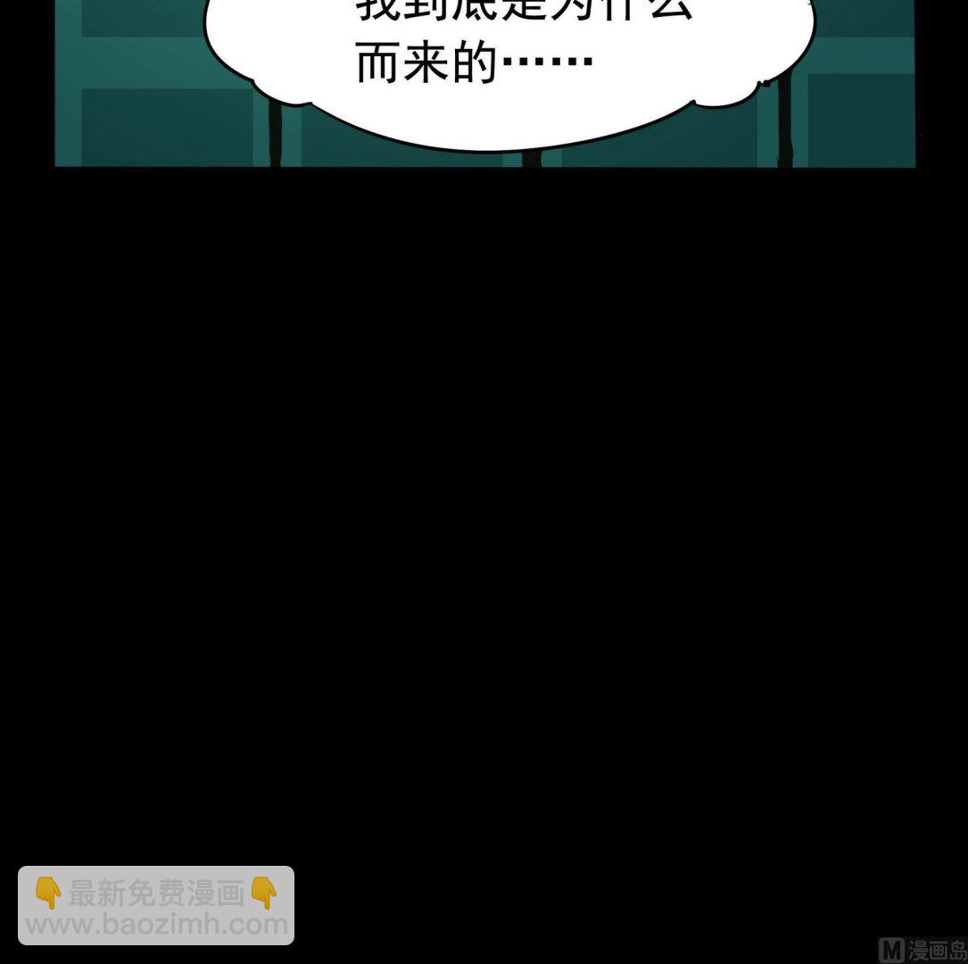 第069话 心理测试12