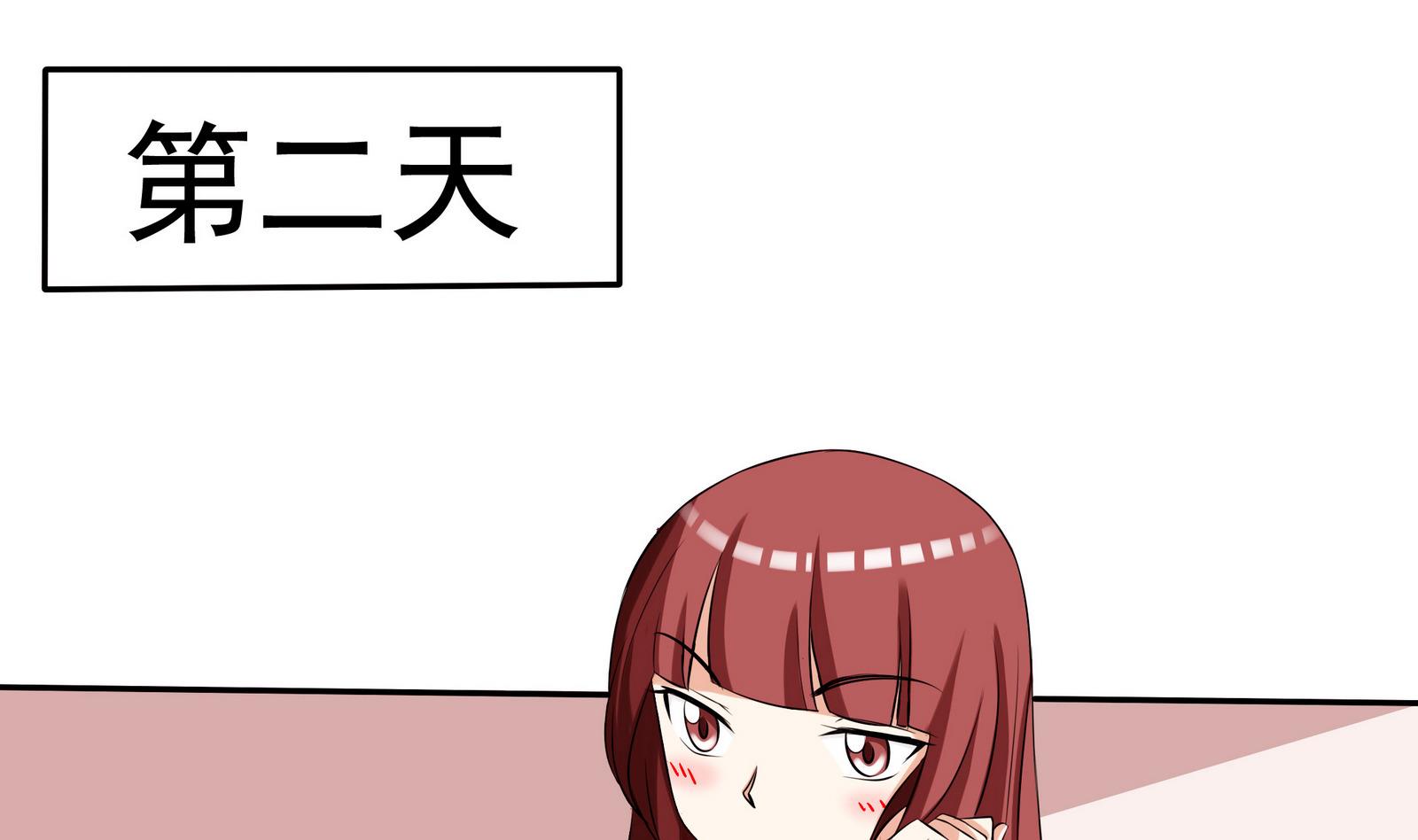 第069话 心理测试13