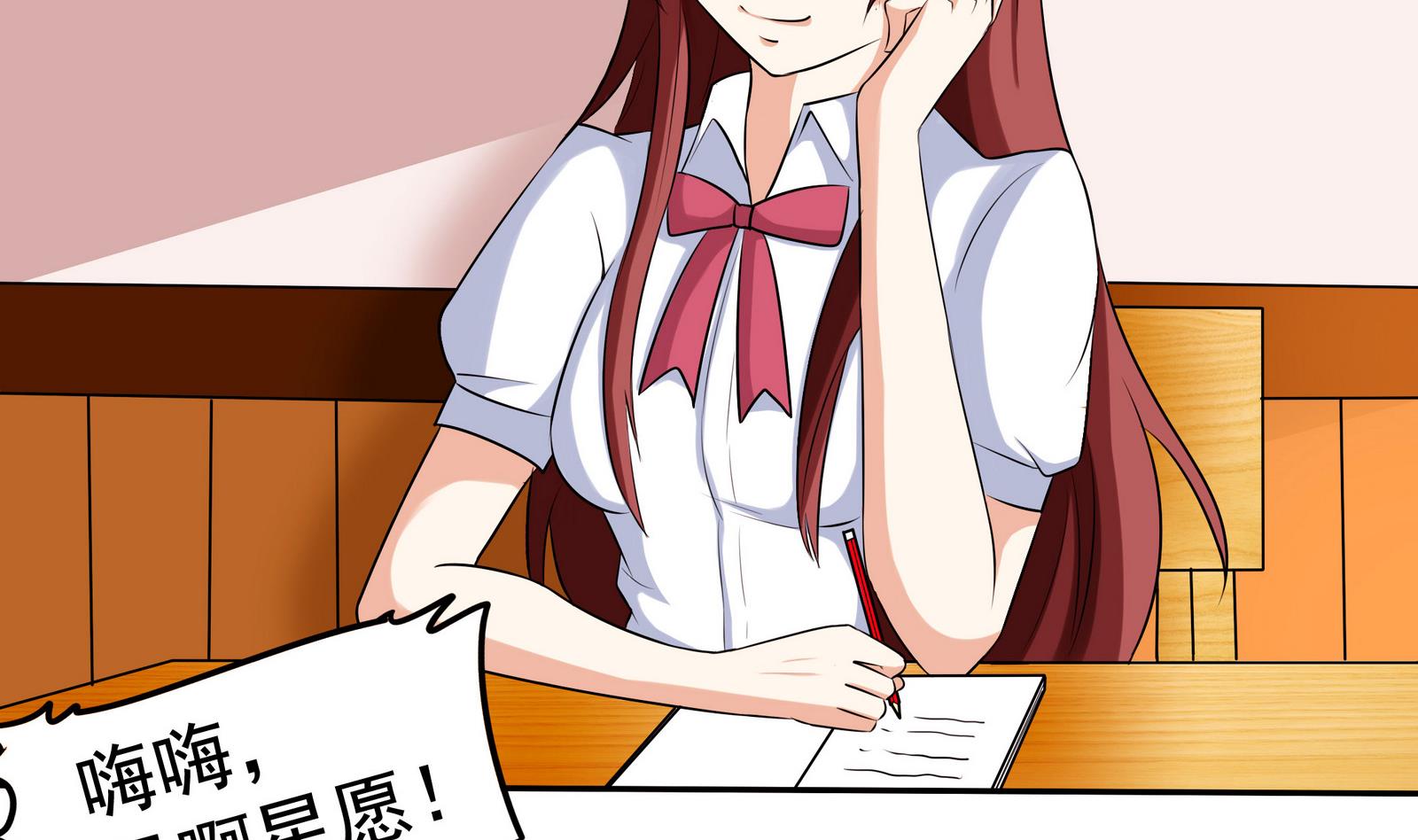 第069话 心理测试14