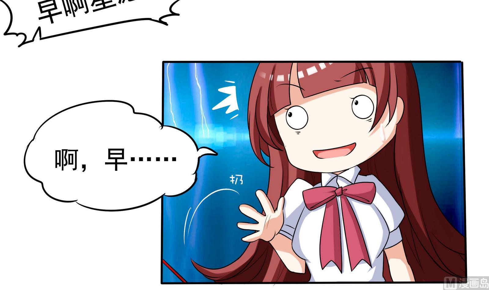 第069话 心理测试15