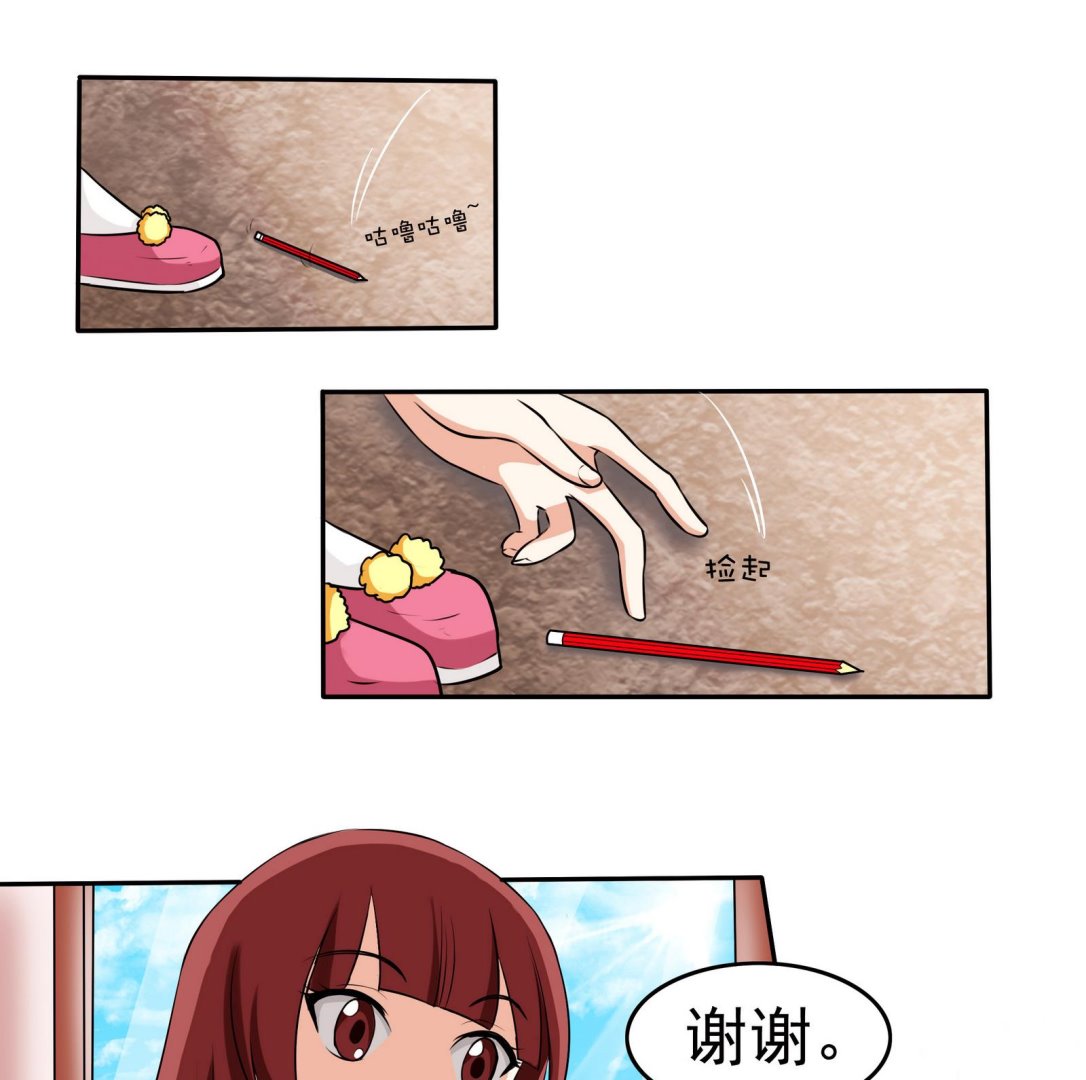 第069话 心理测试16