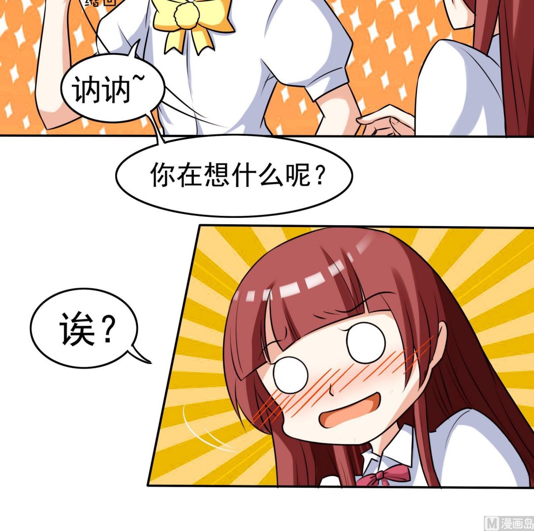 第069话 心理测试18