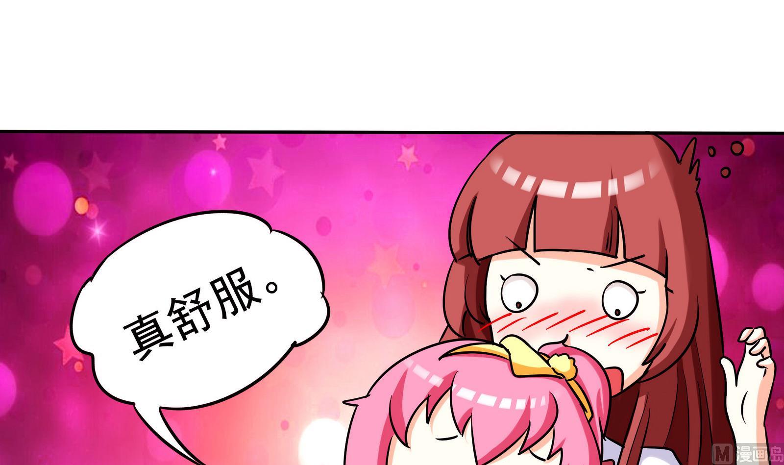 第069话 心理测试21
