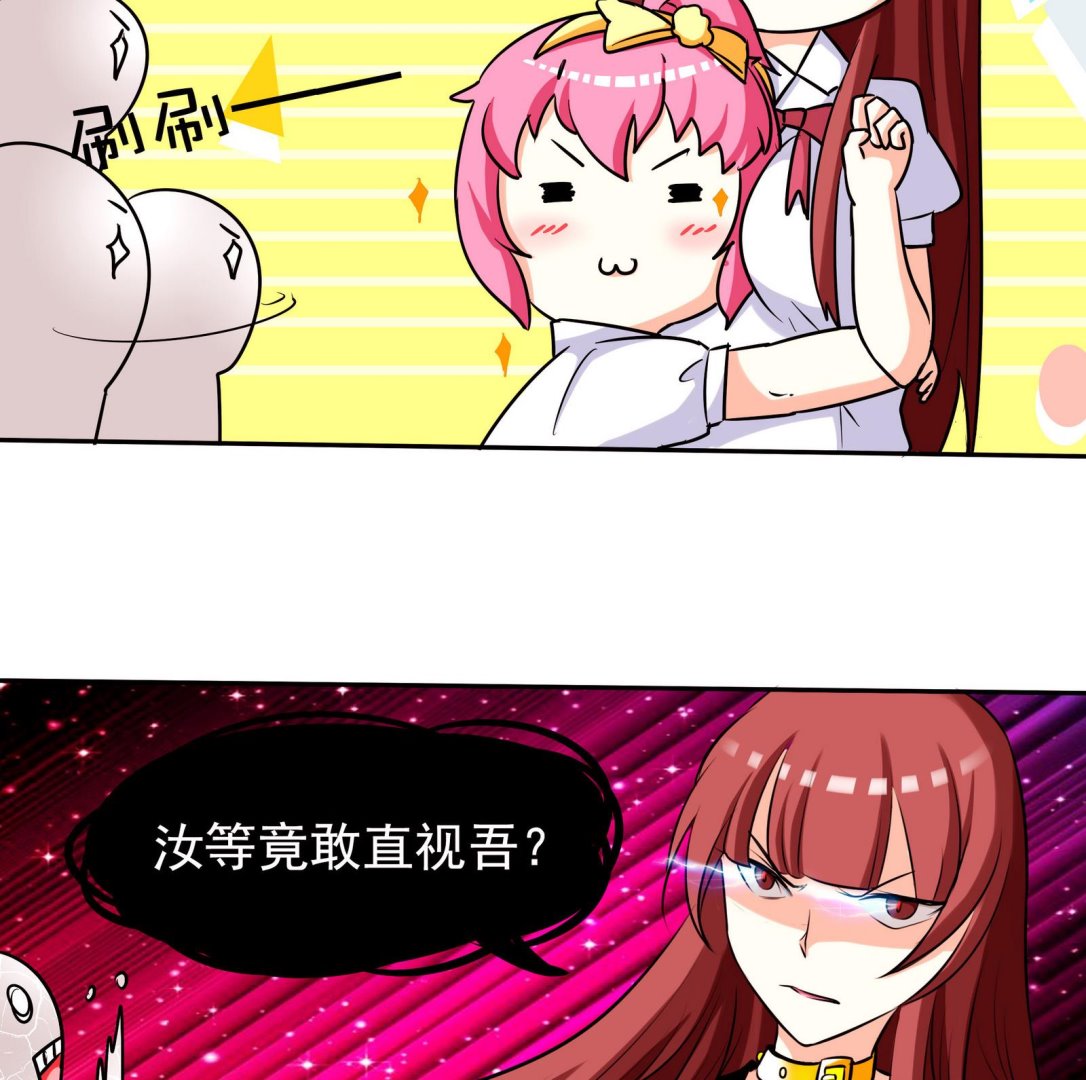 第069话 心理测试23