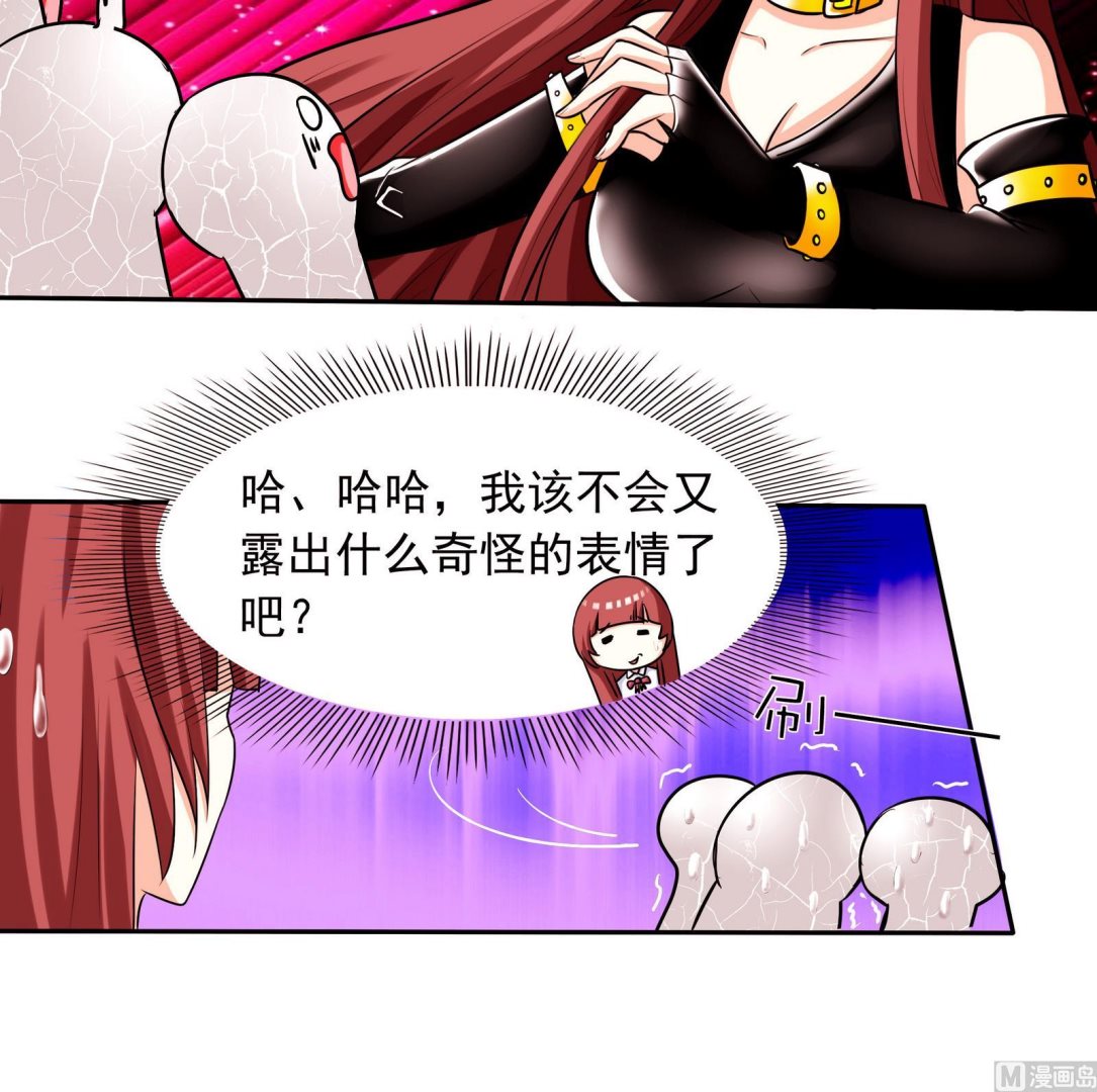 第069话 心理测试24