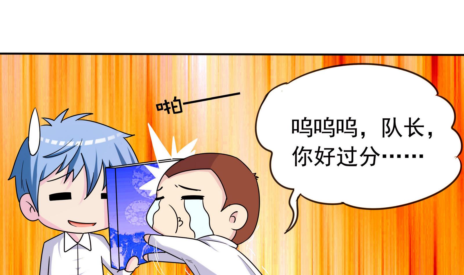 第069话 心理测试31