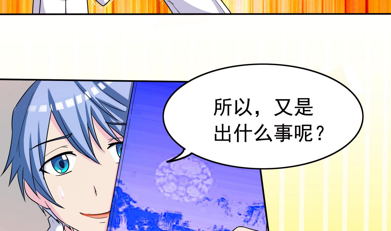 第069话 心理测试32