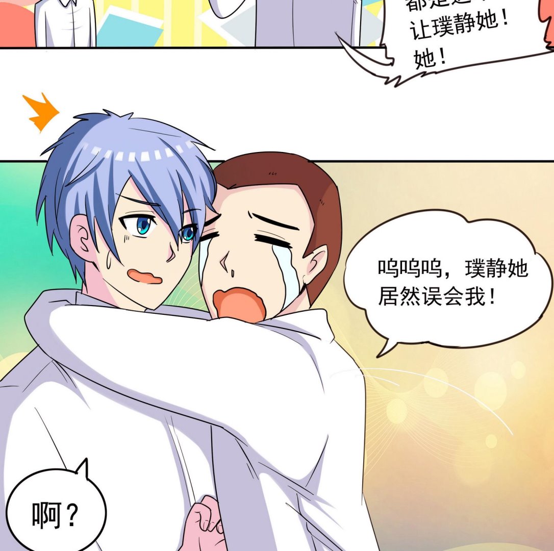 第069话 心理测试34