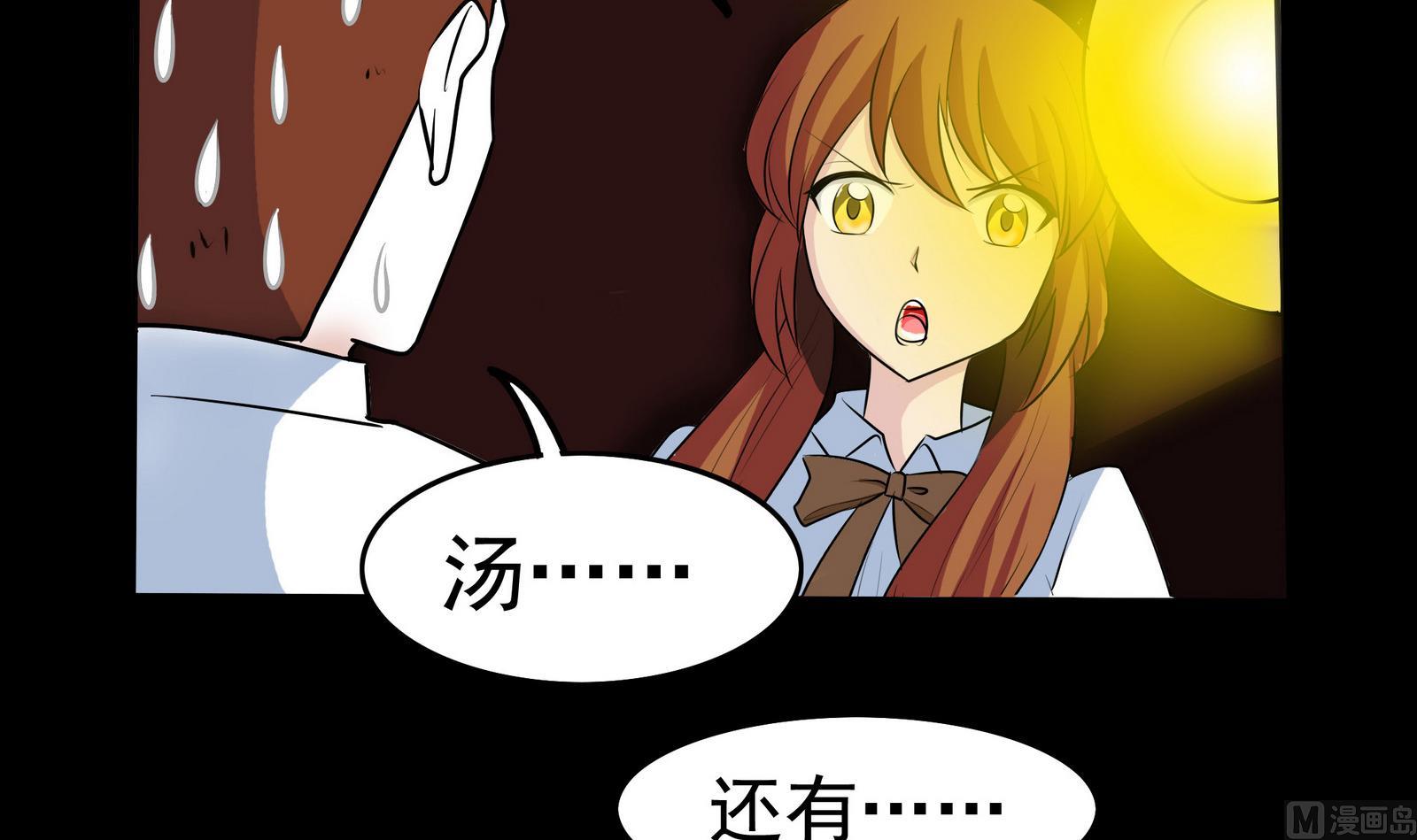 第069话 心理测试39
