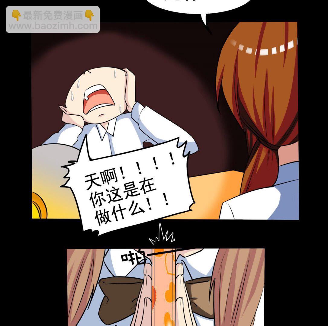 第069话 心理测试40