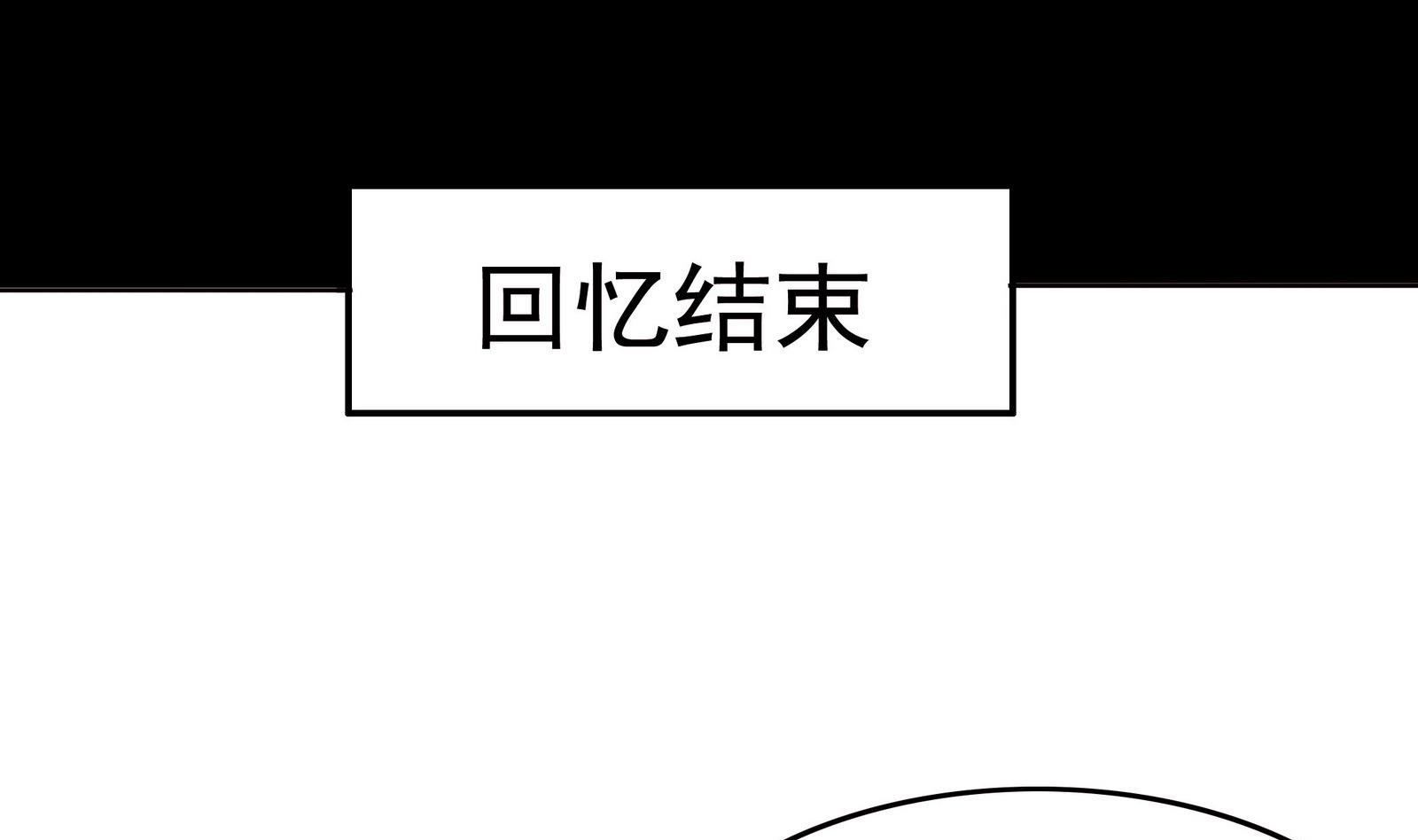 第069话 心理测试43